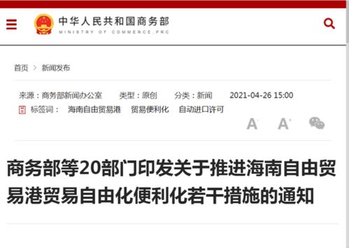 海南自貿(mào)港開放新動能 二手車出口與國際船舶管理業(yè)務雙軌并行