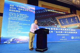 2019國際船舶管理發(fā)展高峰論壇在舟山成功召開，聚焦國際船舶管理業(yè)務新機遇